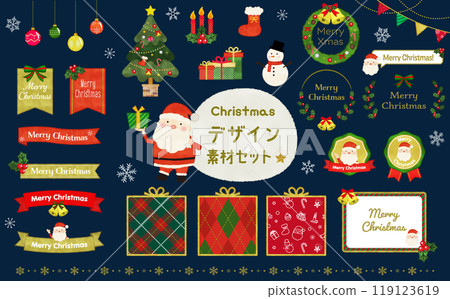 Watercolor Christmas material set Watercolor Christmas material set 119123619