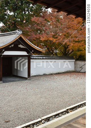 Ryugin-an: Southern Garden of the Hojo: Garden of Nothingness 119124038