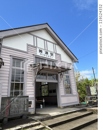 Meitetsu Meino Station 119124352