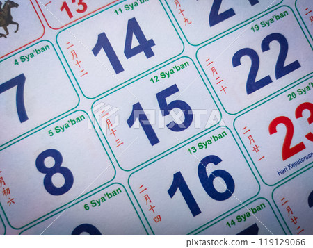 The 15 days of the month on the white calendar indicate the payment of wages in the middle of the month. The 15 days of the month on the white calendar indicate the payment of wages in the middle of the month. 119129066