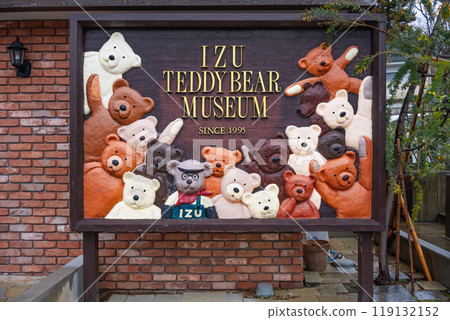[Izu, Shizuoka] The wooden sign of the Izu Teddy Bear Museum is carved with many teddy bears. 119132152
