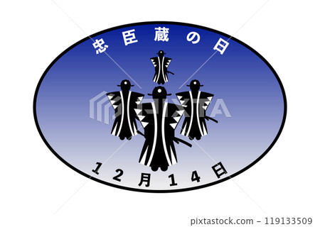 47名士兵突襲當天 47名士兵突襲當天 119133509