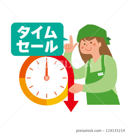 時間銷售和女職員 119135214