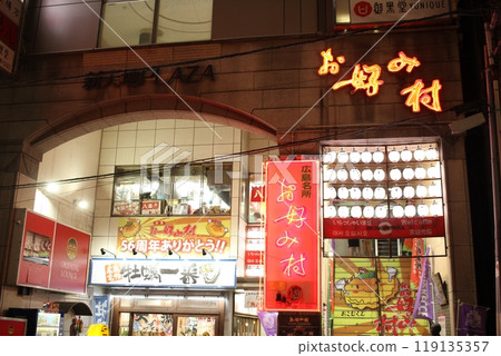 最喜歡的村莊 119135357