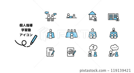 Cram school, private lessons, cram school, set Cram school, private lessons, cram school, set 119139421