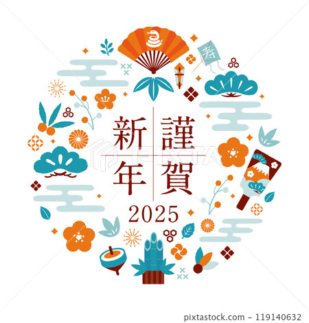 2025 Reiwa 7 New Year's Card Material / Happy New Year (Circle) 119140632