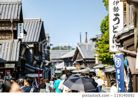 Ise Shrine Oharai-machi 119140892