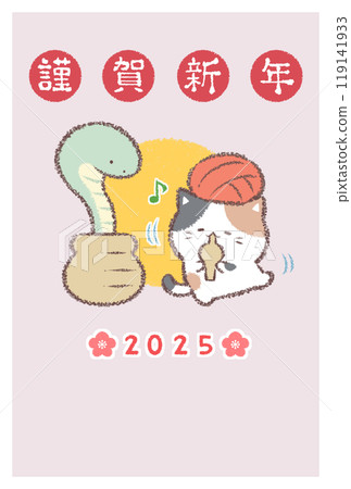 Snake charmer calico cat 2025 new year's card vertical 119141933