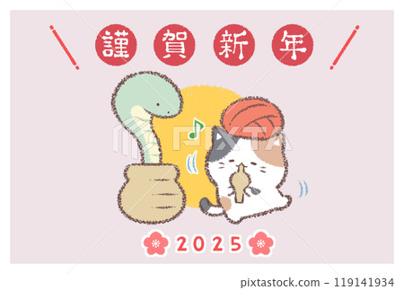 Snake charmer calico cat 2025 New Year's card horizontal 119141934