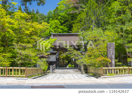 Wakayama: Kosoin and Sanboin temples at Mount Koya 119142637