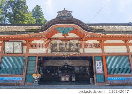 Mount Koya: Mikkyo-in Temple Karikayado 119142647
