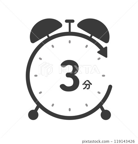 Simple clock icon with 3 minutes and bell - Image material for remaining time or 3-minute timer Simple clock icon with 3 minutes and bell - Image material for remaining time or 3-minute timer 119143426