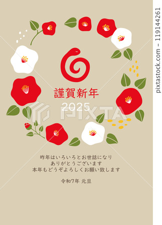 New Year's card with a spiral snake and red and white camellias 119144261