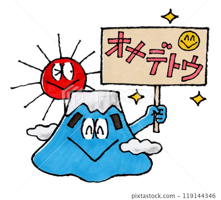 Omedetou 招牌上的富士山和太陽字符 Omedetou 招牌上的富士山和太陽字符 119144346