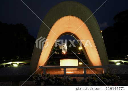 Sending the Flame of Peace to the World: Hiroshima Peace Memorial Park Sending the Flame of Peace to the World: Hiroshima Peace Memorial Park 119146771
