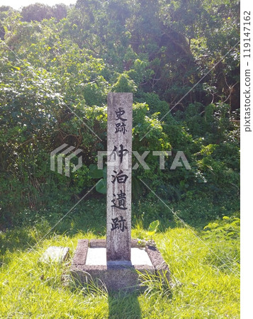 沖繩中泊遺址 1 沖繩中泊遺址 1 119147162