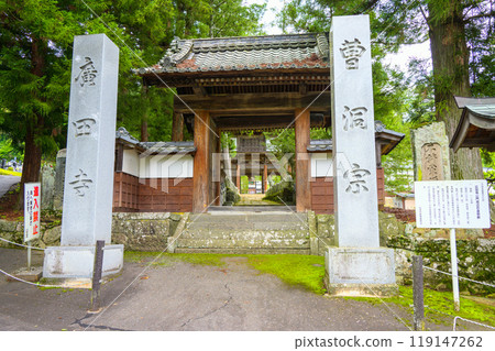 Hirota Temple [Aida, Matsumoto City] 119147262