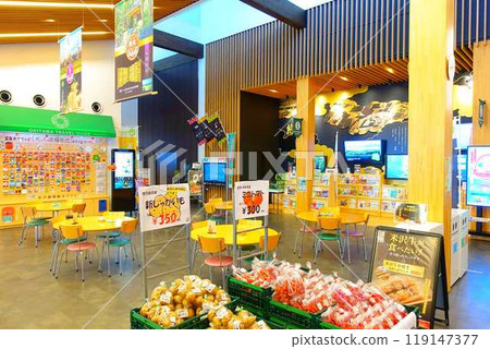 Roadside Station Yonezawa Yonezawa City Roadside Station Yonezawa Yonezawa City 119147377