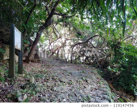 Okinawa Nakadomari Ruins 12 119147456