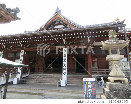 善通寺禦榮堂(大士堂) 善通寺禦榮堂(大士堂) 119148905