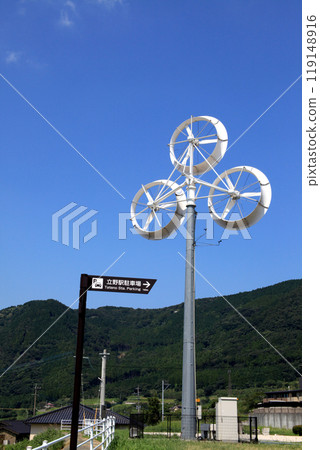 南阿蘇鐵道 - 震後全線恢復的沿線風景 - 館野站週邊 119148916