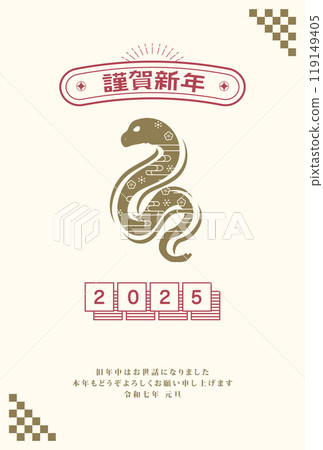 New Year's card 2025 Year of the Snake New Year's card 2025 Year of the Snake 119149405