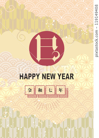 2025年蛇年新年賀卡 119149408