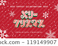 Cute handwritten Merry Christmas lettering 119149907