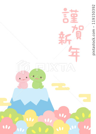 富士山新年賀卡模板的向量插圖垂直,帶有粉紅色 Gakko 字符和可愛的蛇年蛇 富士山新年賀卡模板的向量插圖垂直,帶有粉紅色 Gakko 字符和可愛的蛇年蛇 119150392