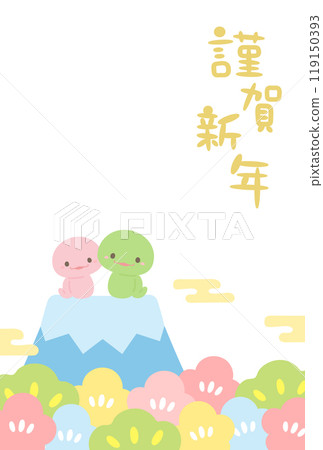 富士山新年賀卡模板的向量插圖垂直,帶有金色 Gakko 字母和可愛的蛇年蛇 富士山新年賀卡模板的向量插圖垂直,帶有金色 Gakko 字母和可愛的蛇年蛇 119150393