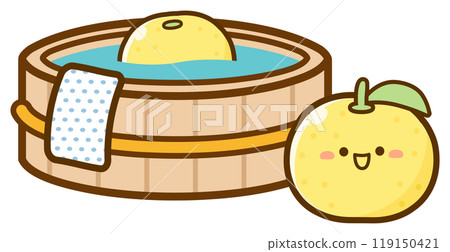 Winter Solstice Yuzu and Yuzu Bath 01 119150421