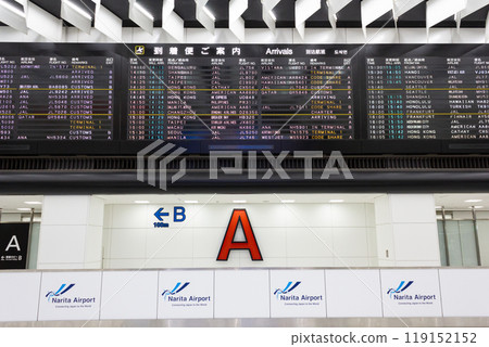 Narita Airport Terminal 2 119152152