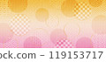 Japanese paper textured background for New Year's events and celebrations 119153717
