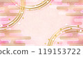 Japanese paper texture gold ring strokes and Japanese cloud background, for New Year's events and celebrations 119153722