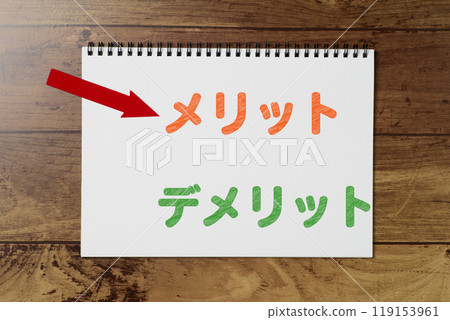 一個箭頭標示了環形筆記本上寫的「優點」一詞。 一個箭頭標示了環形筆記本上寫的「優點」一詞。 119153961