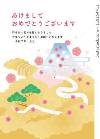蛇年-新年賀卡模板-U1-1Bek 蛇年-新年賀卡模板-U1-1Bek 119154413