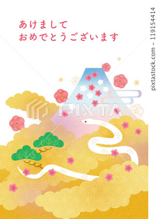 蛇年 - 新年賀卡模板 - U1-2 蛇年 - 新年賀卡模板 - U1-2 119154414