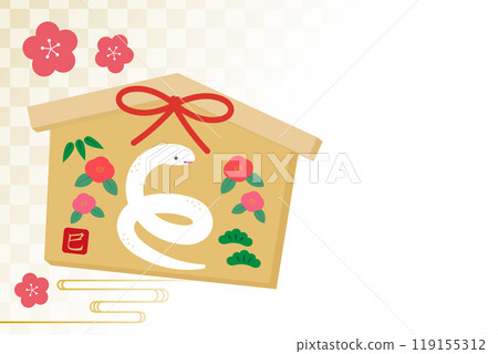 New Year's card template snake votive picture 18-4 119155312