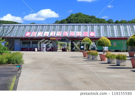 公園入口(岐阜縣可兒市花節紀念公園) 公園入口(岐阜縣可兒市花節紀念公園) 119155580