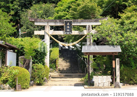 飛鳥座神社 飛鳥座神社 119157088