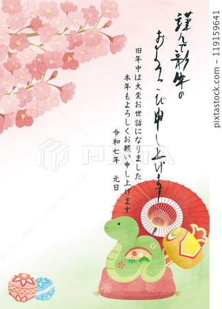 蛇年新年賀卡模板生肖雕像與櫻花 119159641