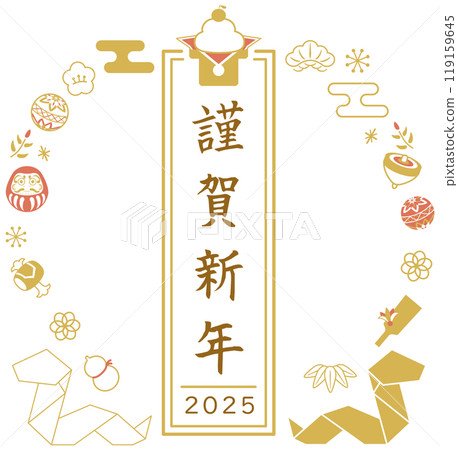 Retro modern New Year's frame Year of the snake 119159645