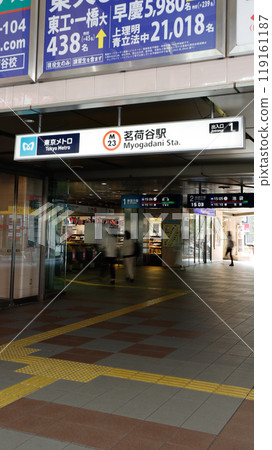 東京地鐵丸之內線茗荷谷站1號出口 東京地鐵丸之內線茗荷谷站1號出口 119161187