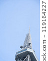 Chubu Electric Power MIRAI TOWER 119164227