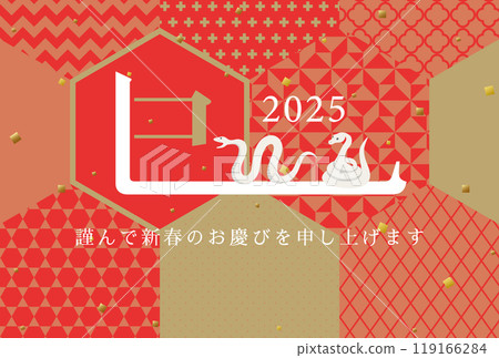 2025 Year of the Snake New Year's card template with red geometric hexagonal design 2025 Year of the Snake New Year's card template with red geometric hexagonal design 119166284
