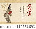 Beautiful woman looking back, snake, New Year's card material, 2025 119166693