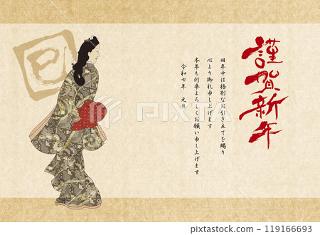 Beautiful woman looking back, snake, New Year's card material, 2025 119166693