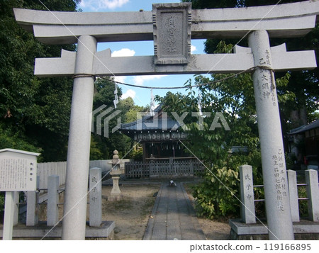 Tsunomiya Shrine 119166895