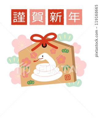 2025新年賀卡模板4-2 119168665