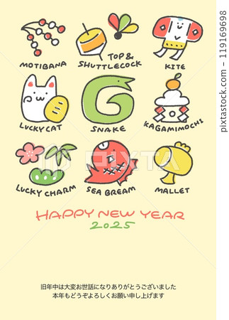 可愛的新年賀卡與蛇和新年幸運符2025英文字母手繪線條畫 119169698